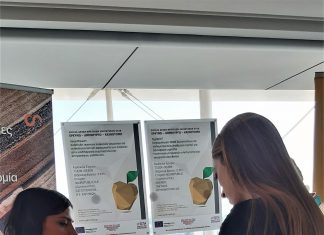 Παρουσία του SymbIoT στο 6ο Πανελλήνιο Συνέδριο για την Ανάπτυξη της Ελληνικής Γεωργίας